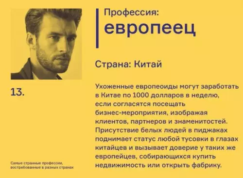 Смешная картинка №267369