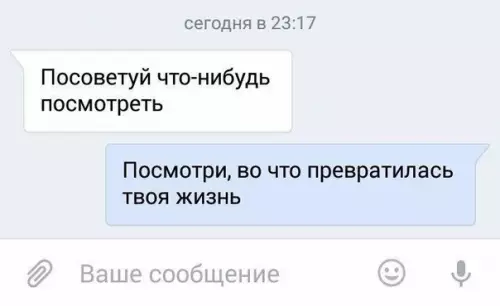 Смешная картинка №298485