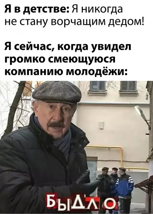 Смешная картинка №701690
