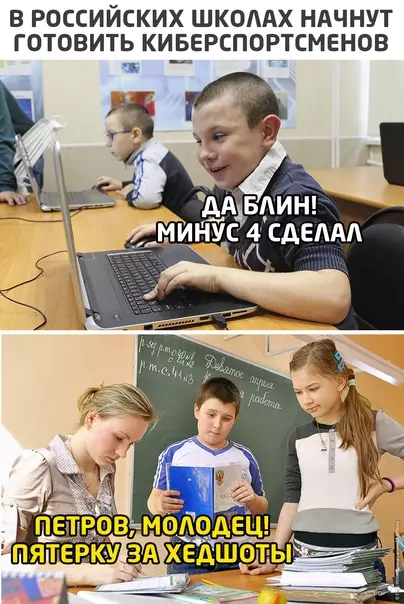 Смешная картинка №541074