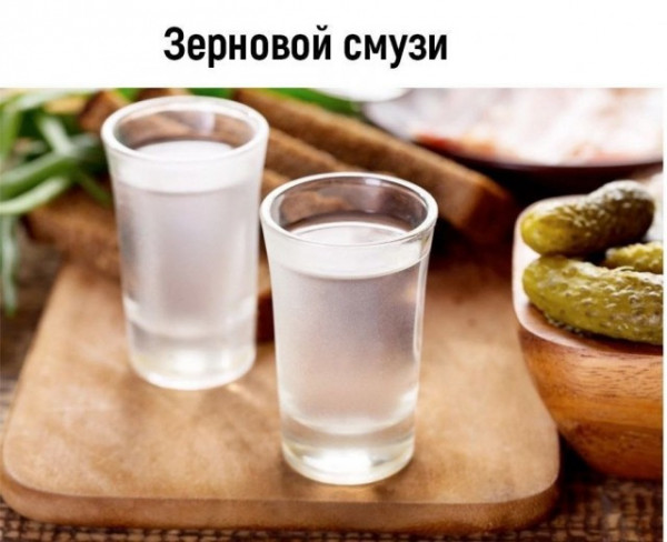 фото прикол