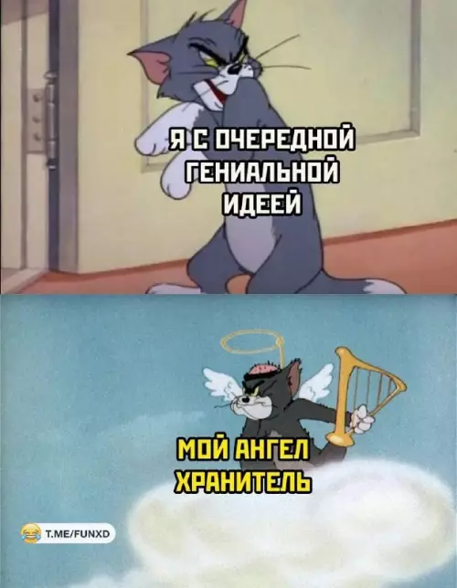 Смешная картинка №661547