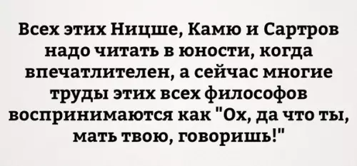 Смешная картинка №349158