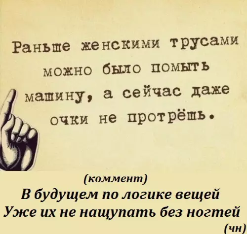 Смешная картинка №180981 ОДНАКО