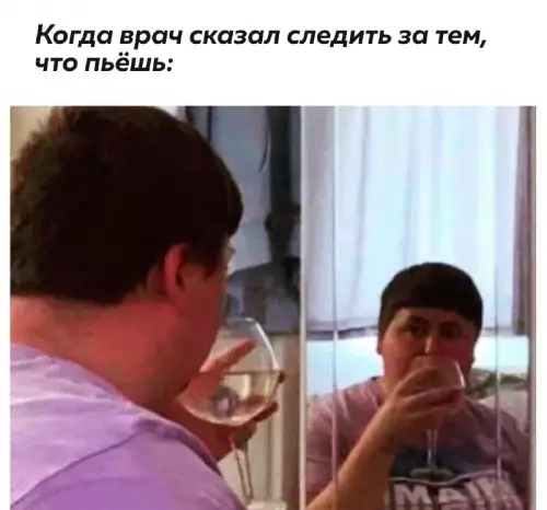 Смешная картинка №686335