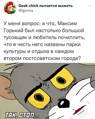 Смешная картинка №662664