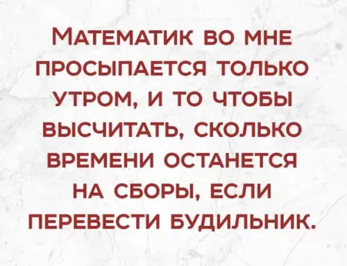 Смешная картинка №245004