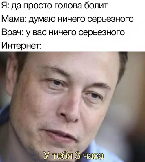 Смешная картинка №683929