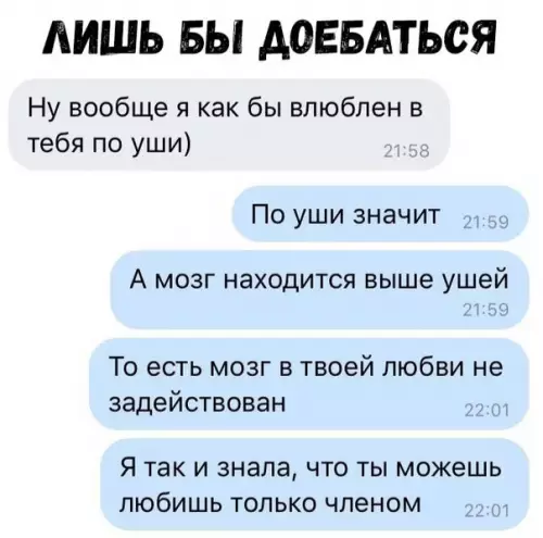 Смешная картинка №335101