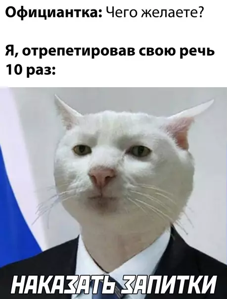 Смешная картинка №545856