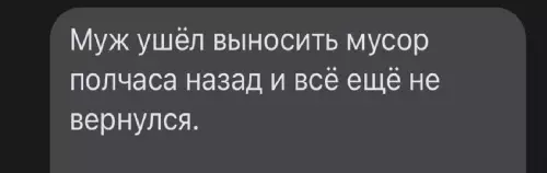 Смешная картинка №711369