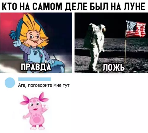 Смешная картинка №319270