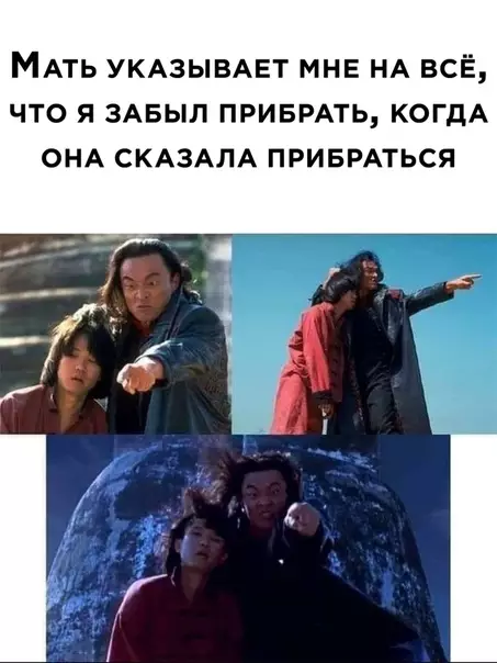 Смешная картинка №526415