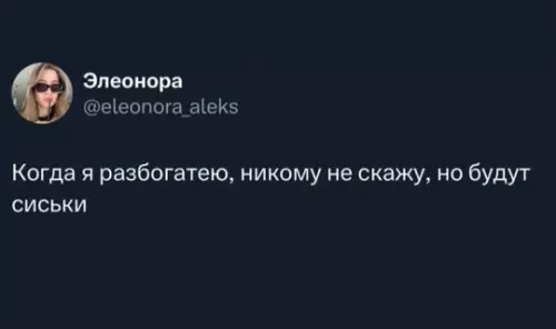 Смешная картинка №767604