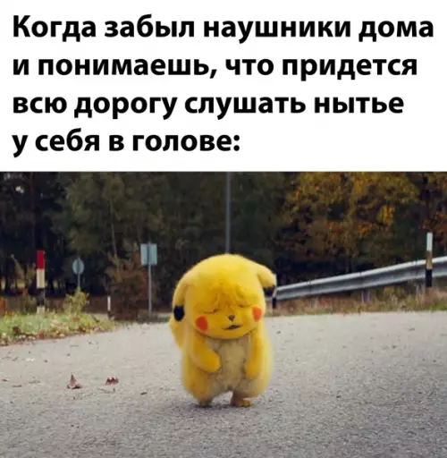 Смешная картинка №555403