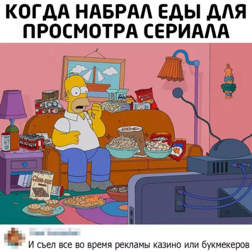 Смешная картинка №464798