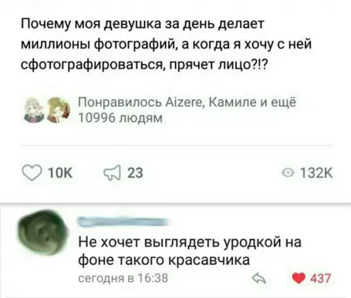Смешная картинка №255826