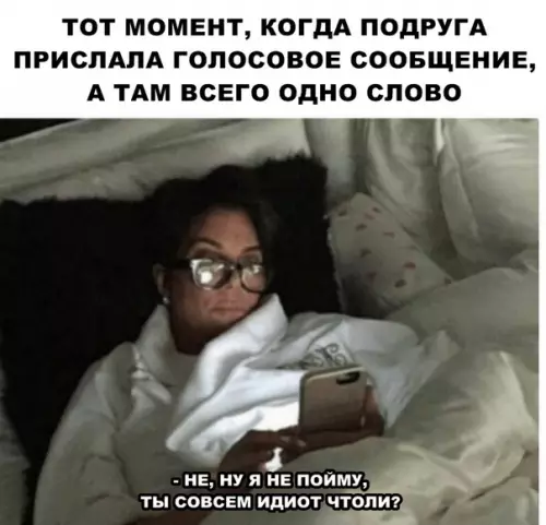 Смешная картинка №287141