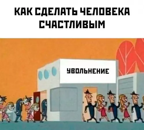Смешная картинка №702667