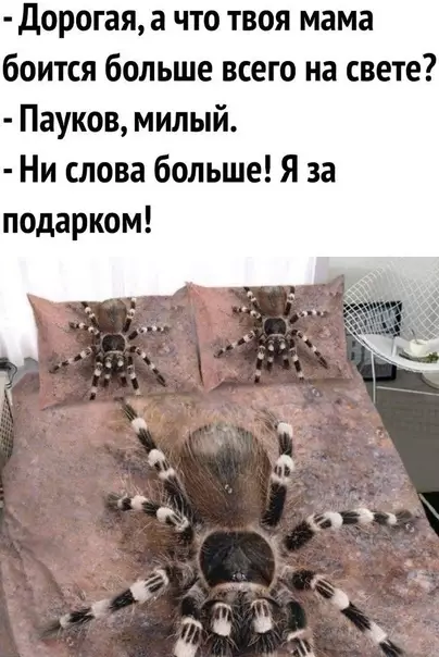 Смешная картинка №579802 Выглядит крипово