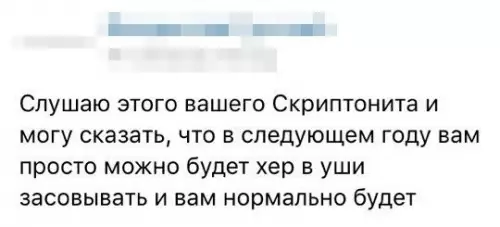 Смешная картинка №199788 Будущее музыки