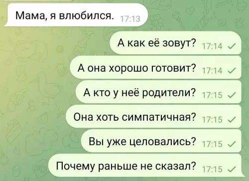 Смешная картинка №710465