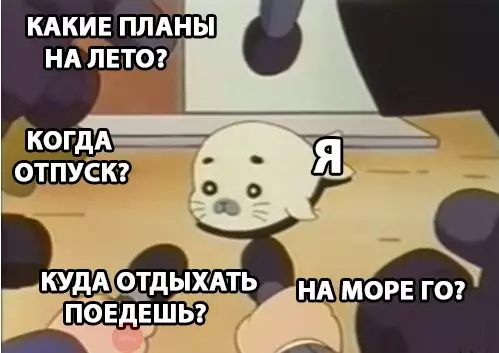Смешная картинка №278908