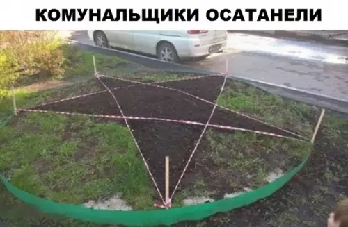 Смешная картинка №291883