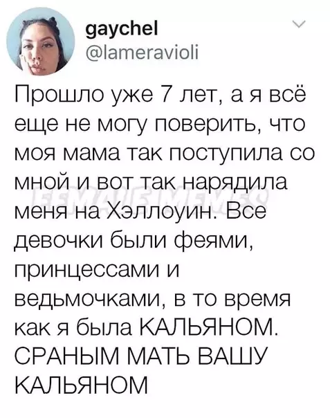 Смешная картинка №415667 Когда я стану родителем: