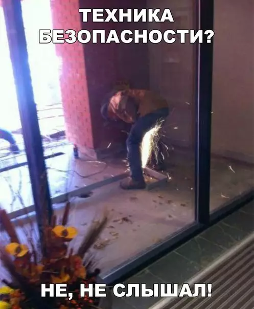 Смешная картинка №214185