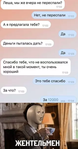 Смешная картинка №529946