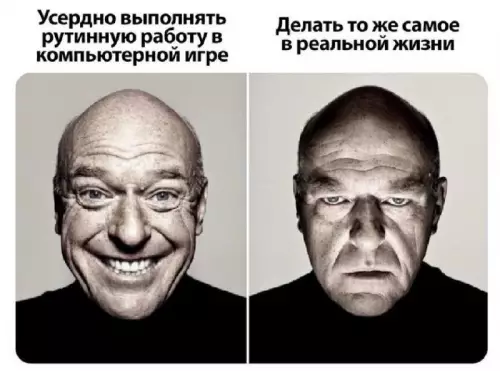Смешная картинка №717543