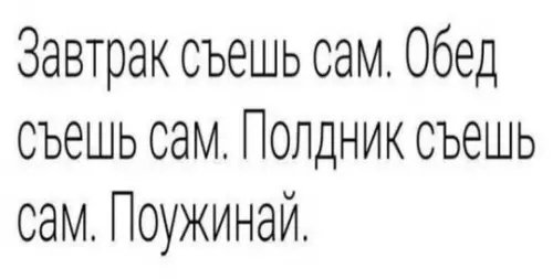 Смешная картинка №735994