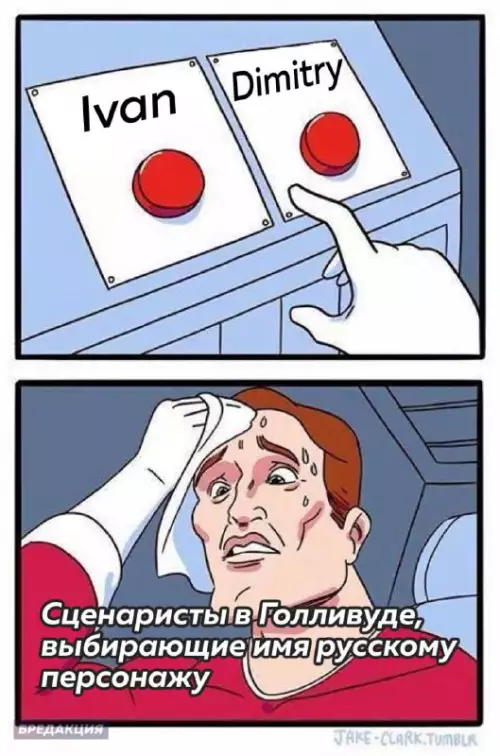 Смешная картинка №673594