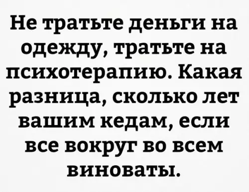 Смешная картинка №186654
