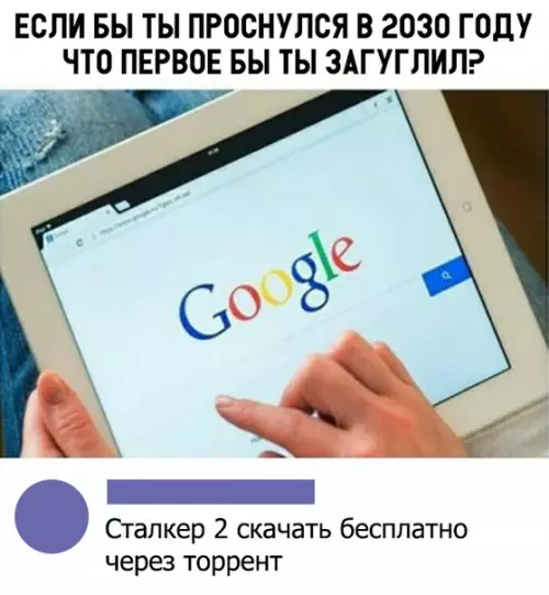 Смешная картинка №310076