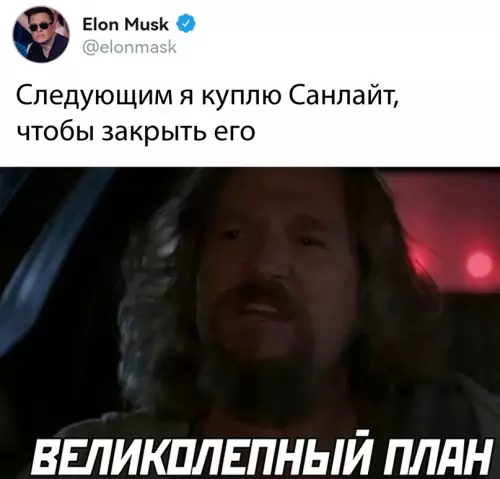 Смешная картинка №641625 илон маск