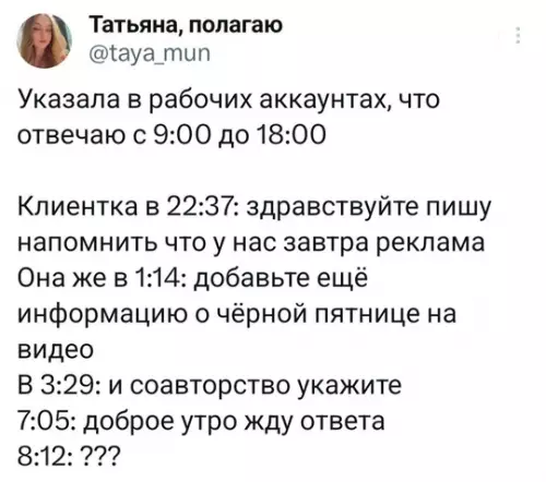Смешная картинка №736715