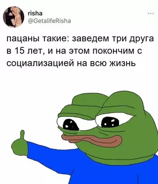 Смешная картинка №666757