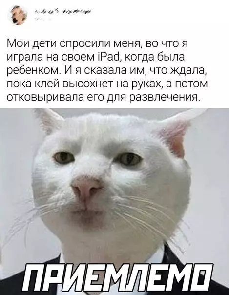 Смешная картинка №610524 детство
