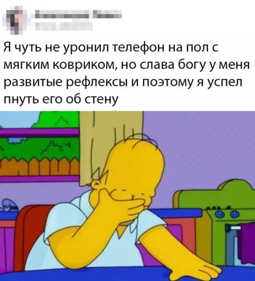 Смешная картинка №363449