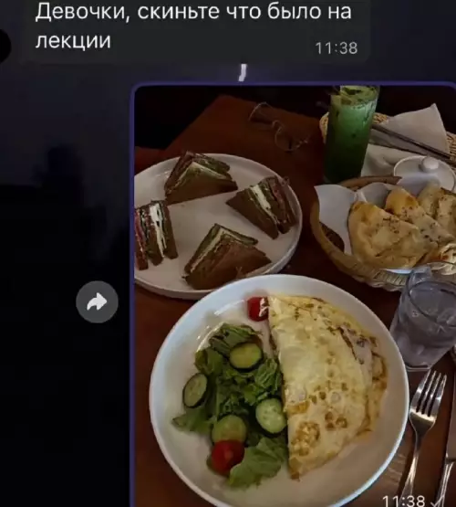 Когда вместо конспектов пришла только еда 🥪 - Девочки, скиньте что было на лекции
