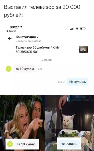 Смешная картинка №507919