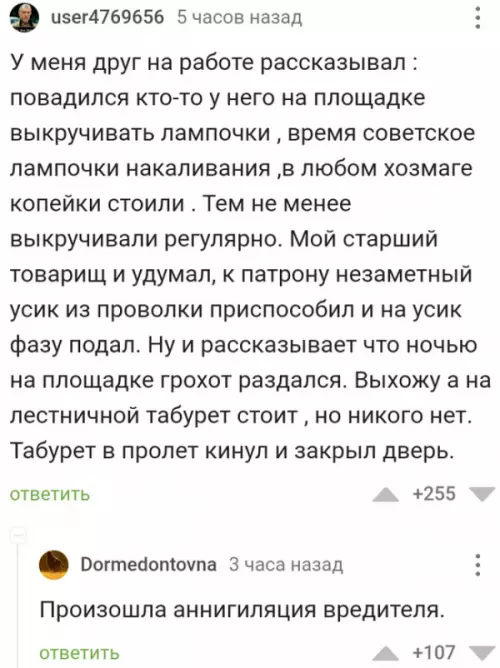 Смешная картинка №683832