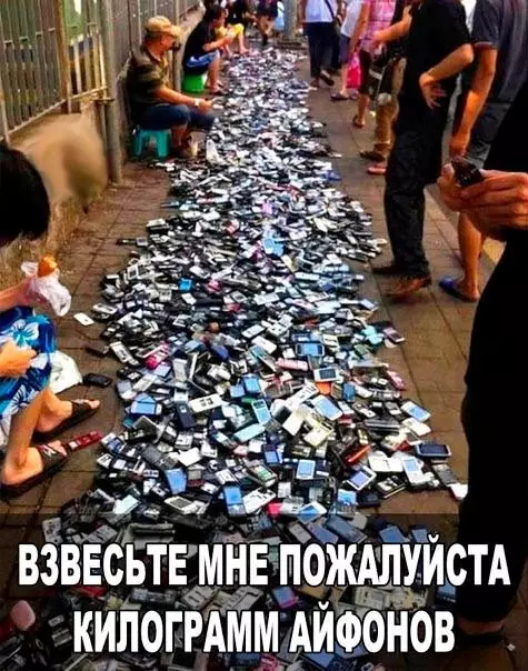 Смешная картинка №246117