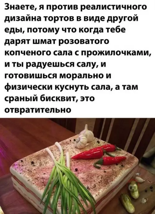 Смешная картинка №617024 Не, ну по факту!