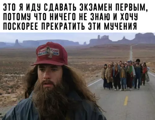 Смешная картинка №334627 Ожиданиe томитeльно.