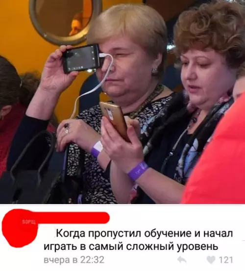 Смешная картинка №276825