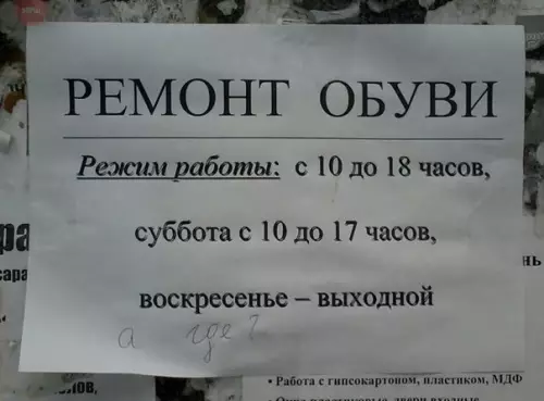 Смешная картинка №217791