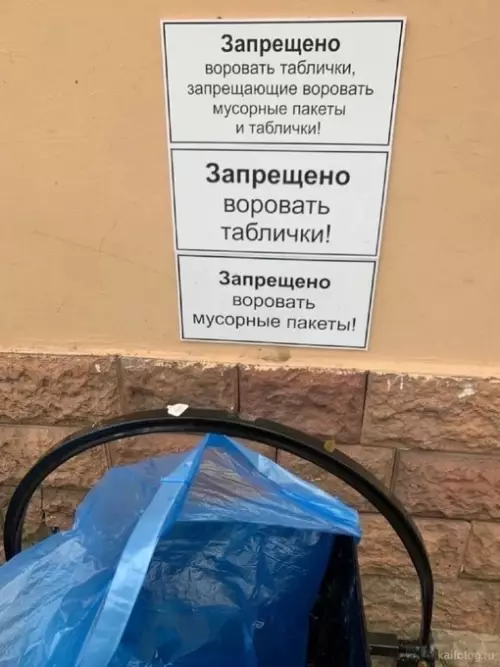 Смешная картинка №675883